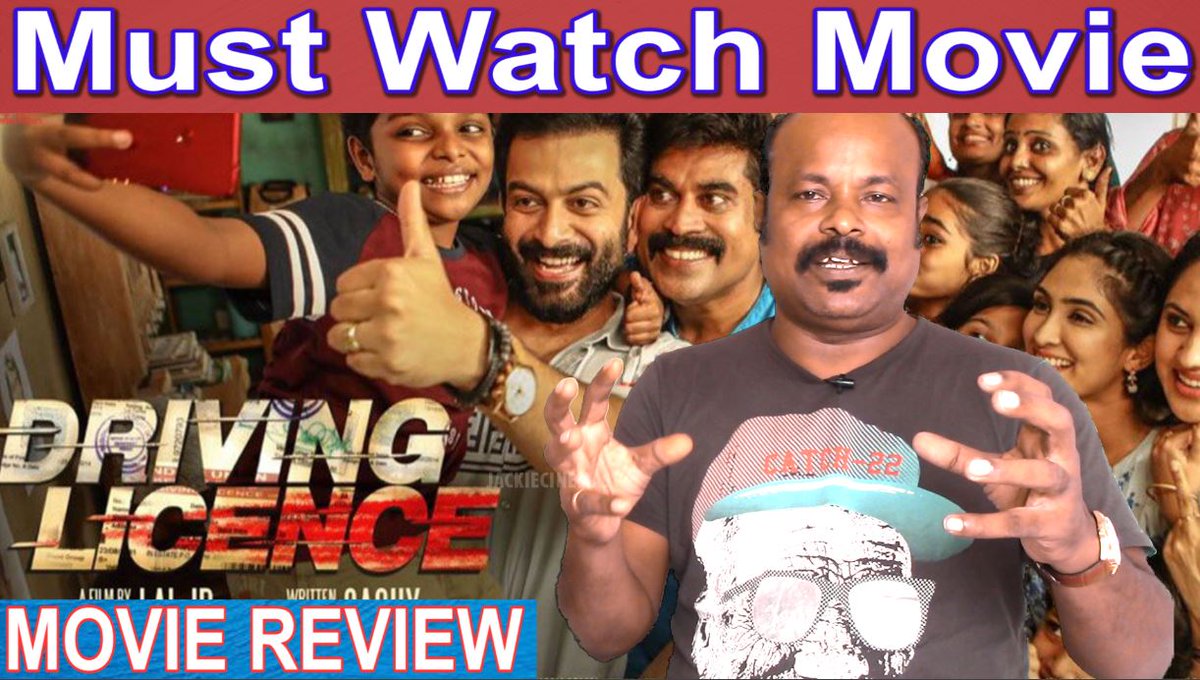 jackiecinemas's tweet photo. #DrivingLicence #Malayalam Movie Review In Tamil By #JackieSekar 

#DrivingLicenceReview #PrithvirajSukumaran #SurajVenjaramoodu #DrivingLicenceMovieReview #JeanPaulLalc @DeeptiSati  @PrithviOfficial @MiaGeorge_ @Poffactio #DrivingLicenceSuccessFlight 

https://t.co/j2b2FCxvTl https://t.co/eJdHj0uB0M