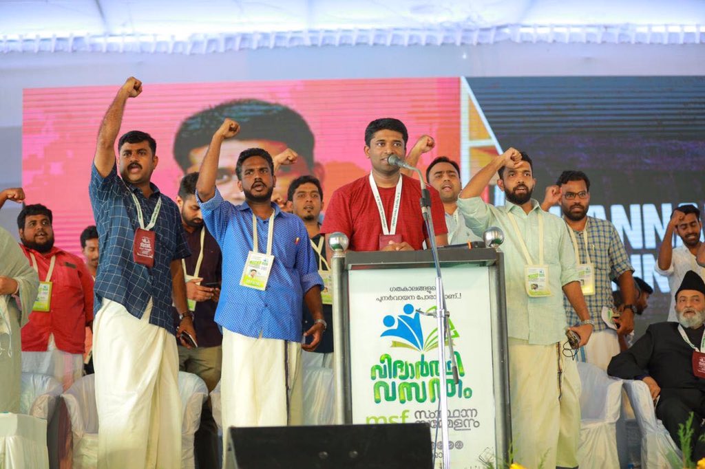 msf_kerala's tweet photo. @naukarshah addressing msf conference. https://t.co/lWhcFMQx7A