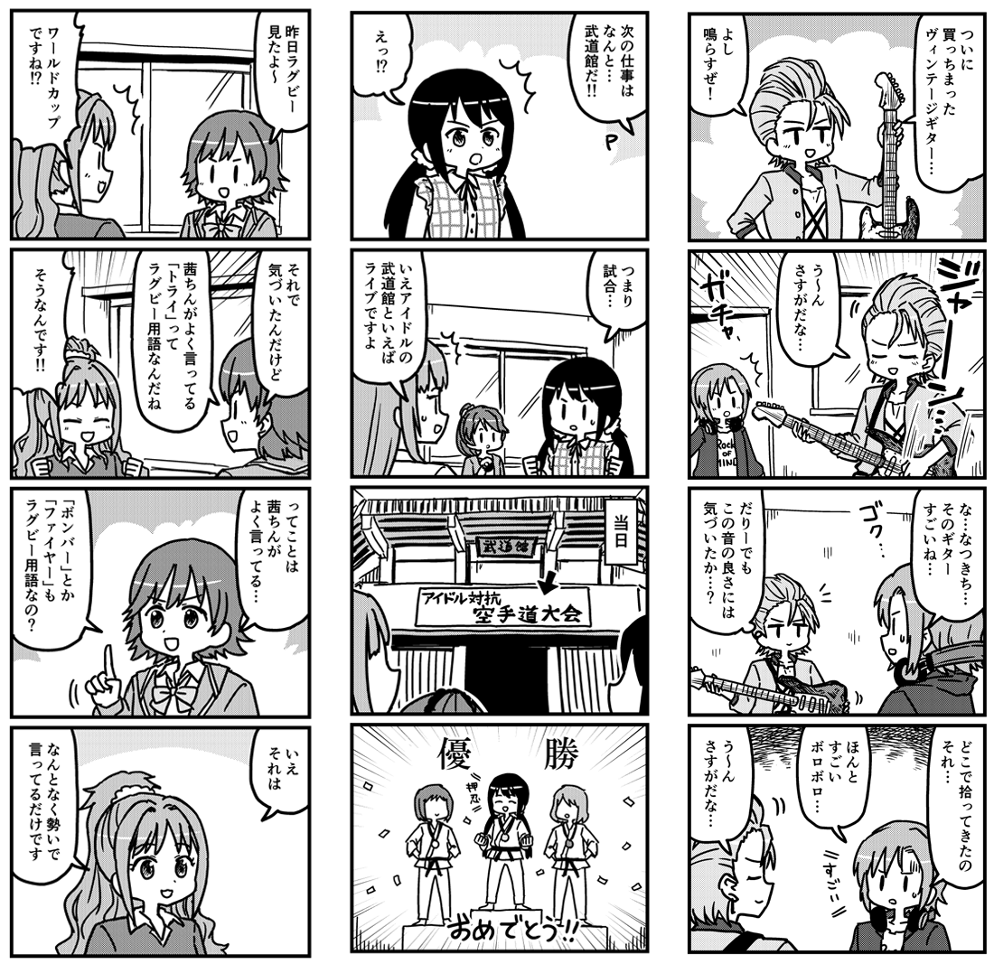 コミのケ3日目 南ア11bダイオキシンはこれです 