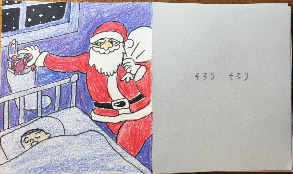 アイデア段階では、こんな「たぷ」もありました。メリークリスマス。

#たぷの里 