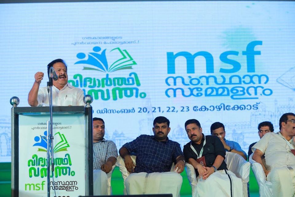 msf_kerala's tweet photo. https://t.co/JN8b1NNbYh