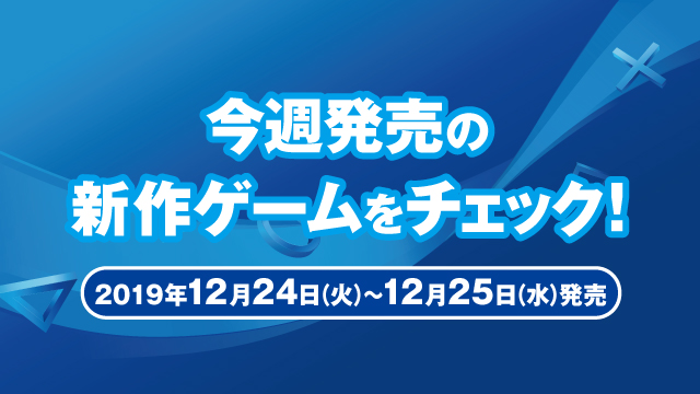 コリドー ps4 シャドー