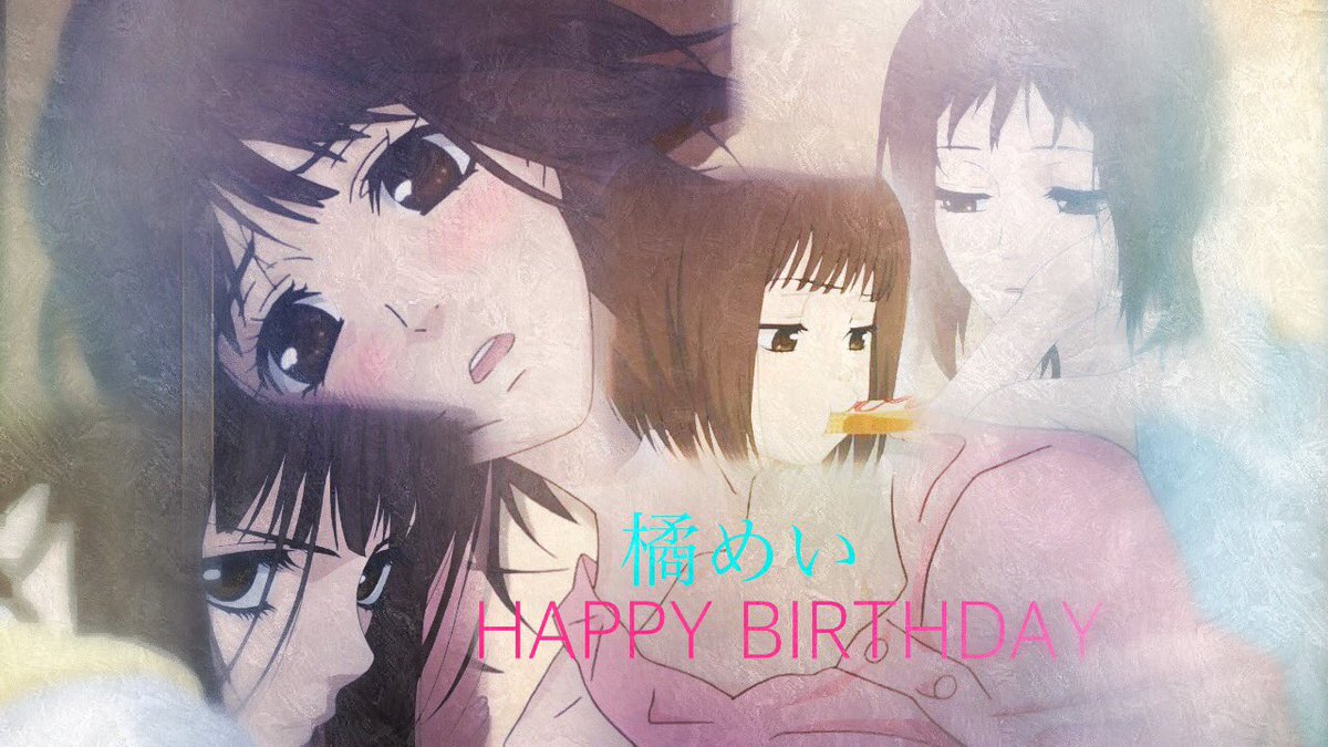 12月25日は橘めいの誕生日