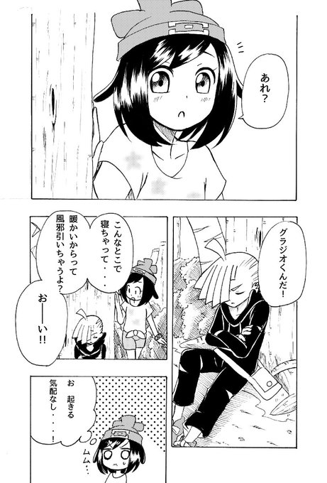 えま Emapippi さんのマンガ一覧 いいね順 3ページ ツイコミ 仮 えま Emapippi さんのマンガ一覧 いいね順 3ページ ツイコミ 仮