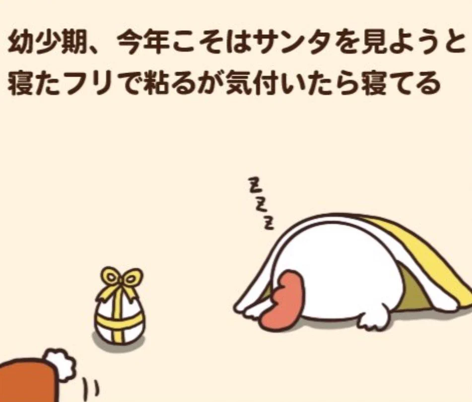 @debu_dori プレゼント卵なのか!
イースターみたいだな 