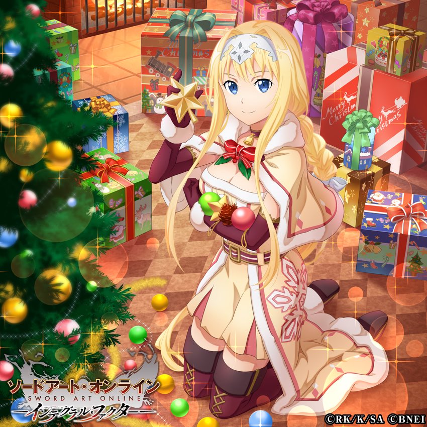 LINK_Alice30's tweet photo. 今日は特別な人と過ごす《クリスマス》なんだとか……。
皆さんは、どなたと過ごす予定ですか？私はもちろんキリトです。アスナに邪魔などさせません
#sao_anime #MerryXmas https://t.co/4FaSMuiHH9