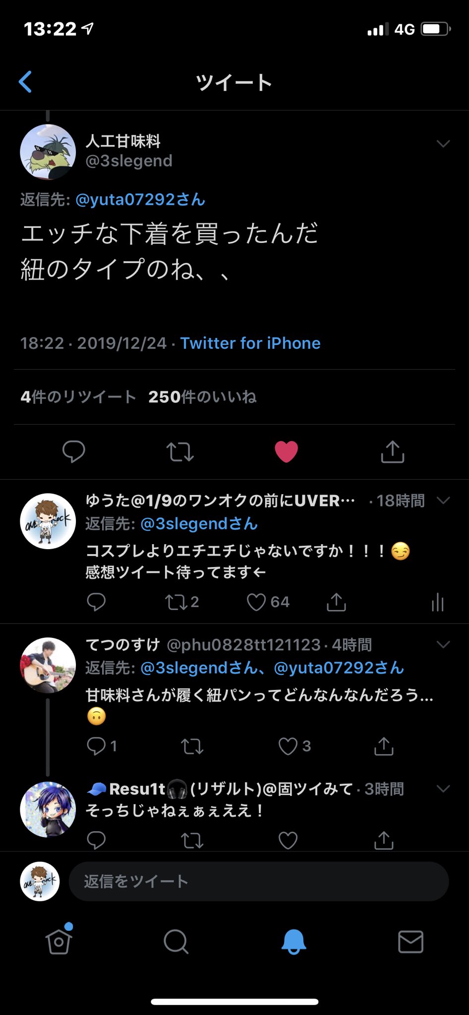 ゆうた@6/21 SUPERBEAVER ZOZOマリン on X: 