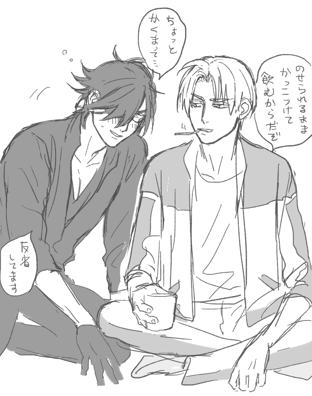 長谷部くんはお酒に強いし誰にでもズバズバ言ってちょっと怖いけど懐に入れてもらえばそれが盾になるので、弱ったときの避難所になっている 