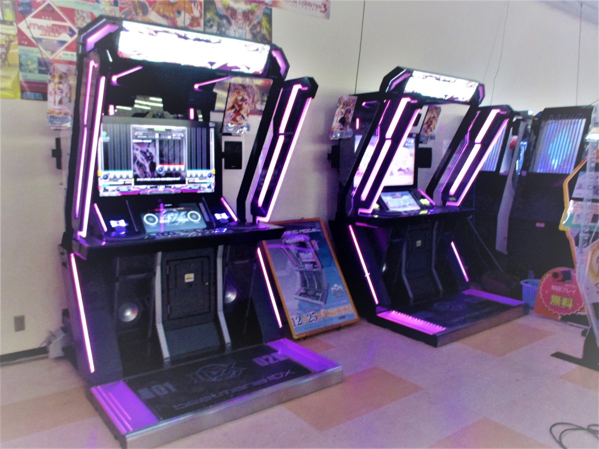 ট ইট র Sビバホーム新習志野店2fゲームコーナー 稼働情報 設置完了 Beatmania Iidx Lightning Model 2台体制で皆様をお待ちしてま すヾ ﾉ 好評稼働中 Iidx 弐寺 Beatmania ライトニングモデル ビバ習志野ゲーム Https T Co 98xti6ezi6