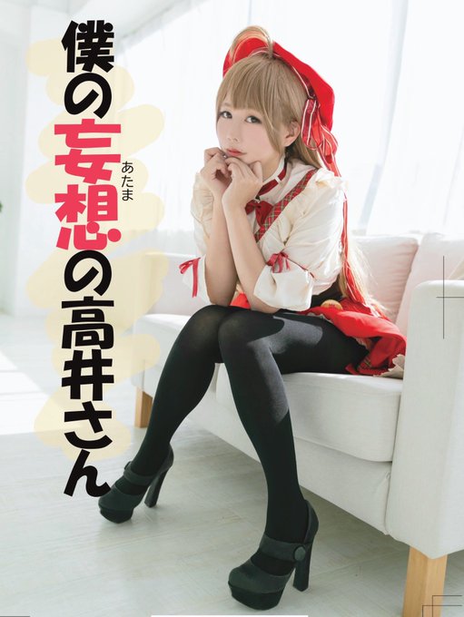 Twitterのコスプレ画像31