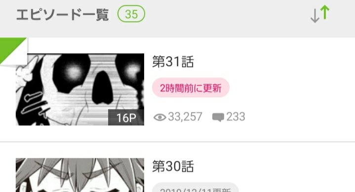 ながつきまさ美 最新話31話更新きました 魔王回です 努力しすぎた世界最強の武闘家は 魔法世界を余裕で生き抜く 第31話 原作 わんこそば 漫画 ながつきまさ美 キャラクター原案 ニノモトニノ ニコニコ静画 マンガ T Co L2d5igyioc ながつきまさ美 最新話31話更新きました 魔王回です 努力しすぎた世界最強の武闘家は 魔法世界を余裕で生き抜く 第31話 原作 わんこそば 漫画 ながつきまさ美 キャラクター原案 ニノモトニノ ニコニコ静画 マンガ T Co L2d5igyioc
