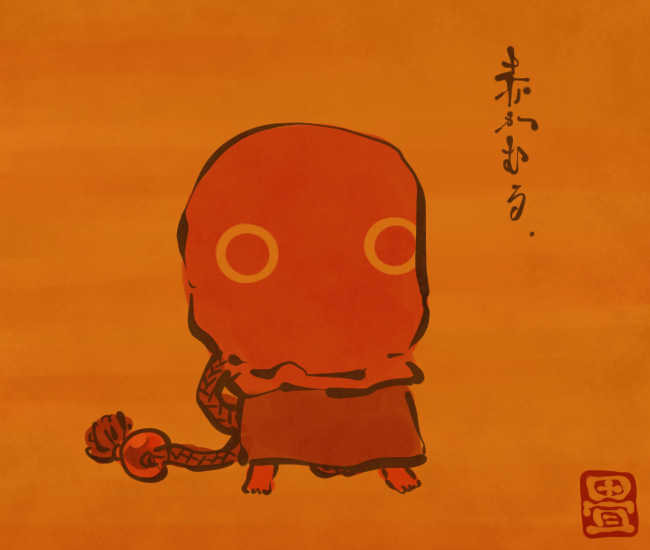赤ずきん。
[3524番目]
#畳百鬼夜行絵巻 