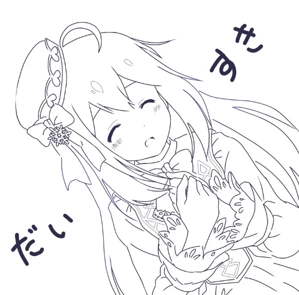 @raimu_0531 \応援するよー/ 