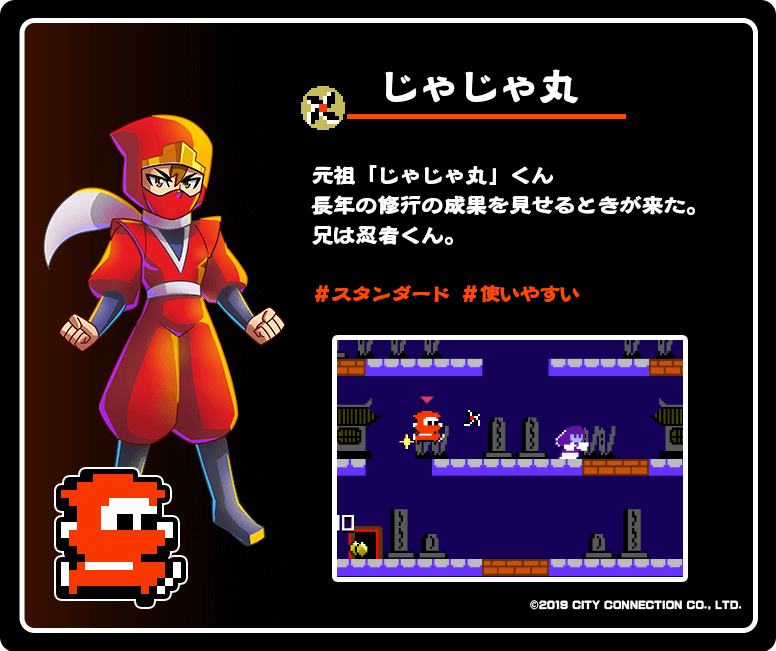 ワンダースワン ソフト 元祖じゃじゃ丸くん | 元祖じゃじゃ丸くん WS