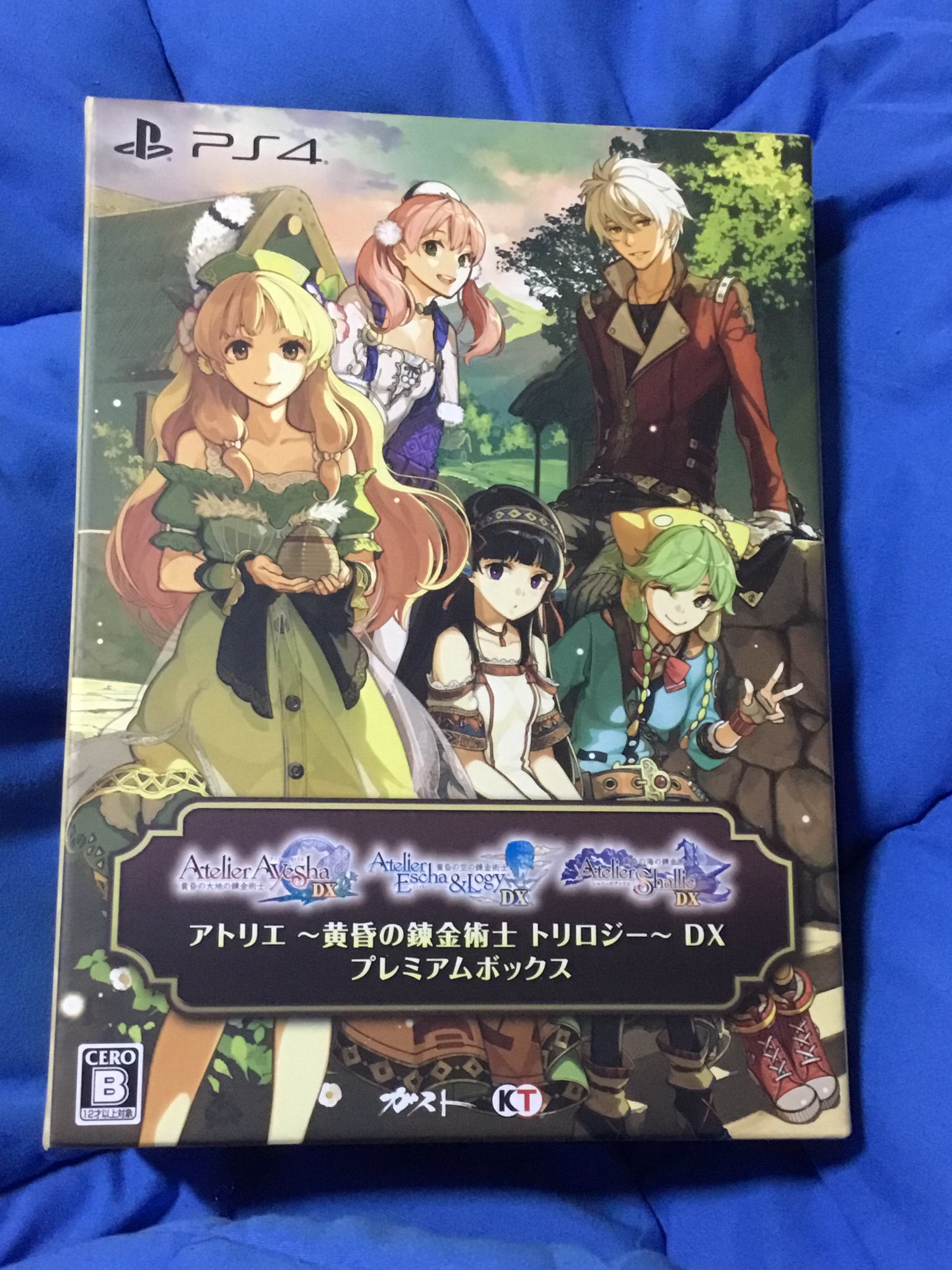 PlayStation4 - アトリエ 黄昏の錬金術士トリロジー DX プレミアムボックス Amazon.co.jp: 【PS4】アトリエ ~黄昏の錬金術士トリロジー~ DX