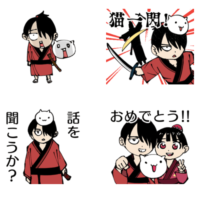 にゃんこ侍。LINE スタンプ
https://t.co/32C98lUJRx

新作LINEスタンプ出しましたよ〜
にゃんこ侍です!!宜しくですwwww

#LINEスタンプ 