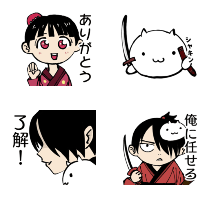 にゃんこ侍。LINE スタンプ
https://t.co/32C98lUJRx

新作LINEスタンプ出しましたよ〜
にゃんこ侍です!!宜しくですwwww

#LINEスタンプ 