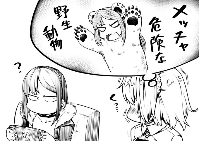 ぐっちゃんはいつでも笑いをくれる 