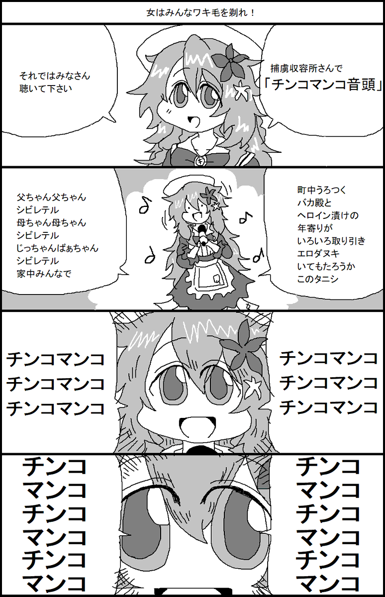 清らかな聖夜にぴったりの曲を歌う御伽原江良 