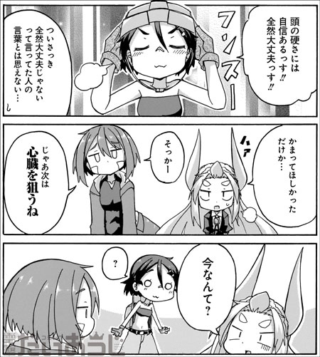 コミック電撃だいおうじ 7周年 En Twitter コミック電撃だいおうじvol 76 本日発売 市川ヒロが描く ティラとケラ 掲載 Daiohg コミック電撃だいおうじ 7周年 En Twitter コミック電撃だいおうじvol 76 本日発売 市川ヒロが描く ティラとケラ 掲載 Daiohg