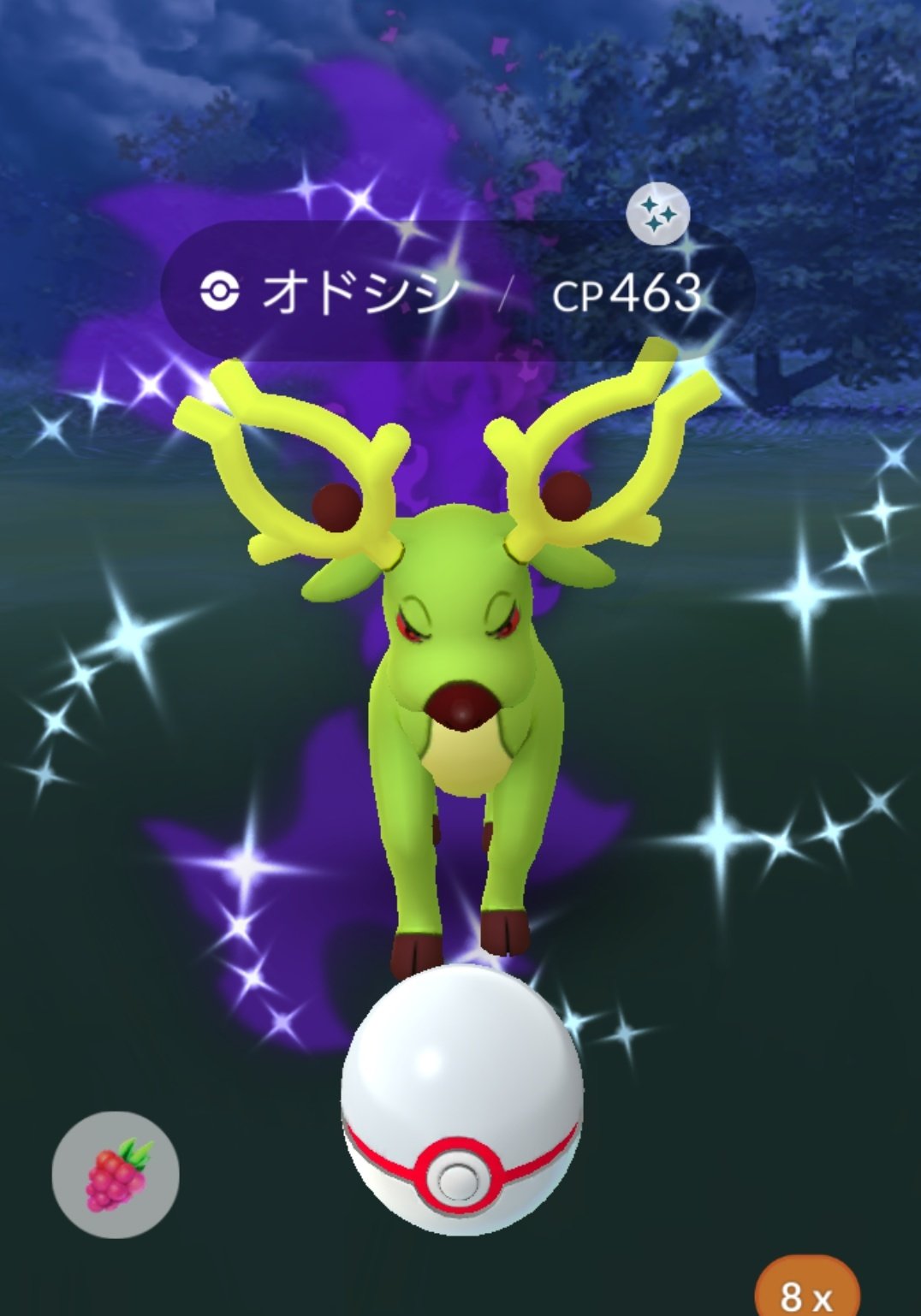 P Go On Twitter メリークリスマス オドシシ シャドウ 色違いのプレゼント 貰いました 鈴が付いていないんだねwww ポケモンgo