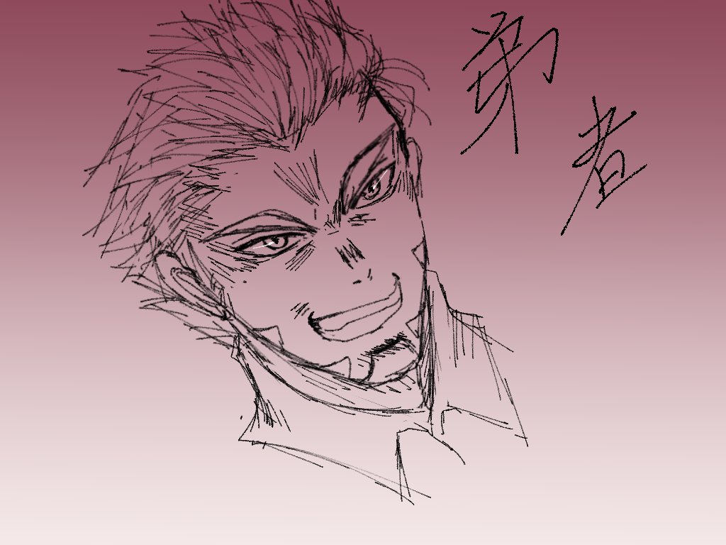 友人に教えてもらったクリスタのペンが描き心地良くてザカザカ描いちゃう…… 