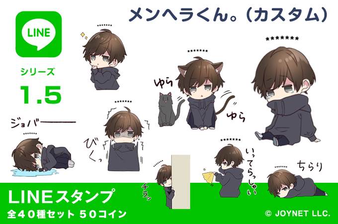 おまけ漫画 かいしんのすんげき 第四章が更新されました どうぞよろしくお願いい 茶々ごまの漫画 おまけ漫画 かいしんのすんげき 第四章が更新されました どうぞよろしくお願いい 茶々ごまの漫画