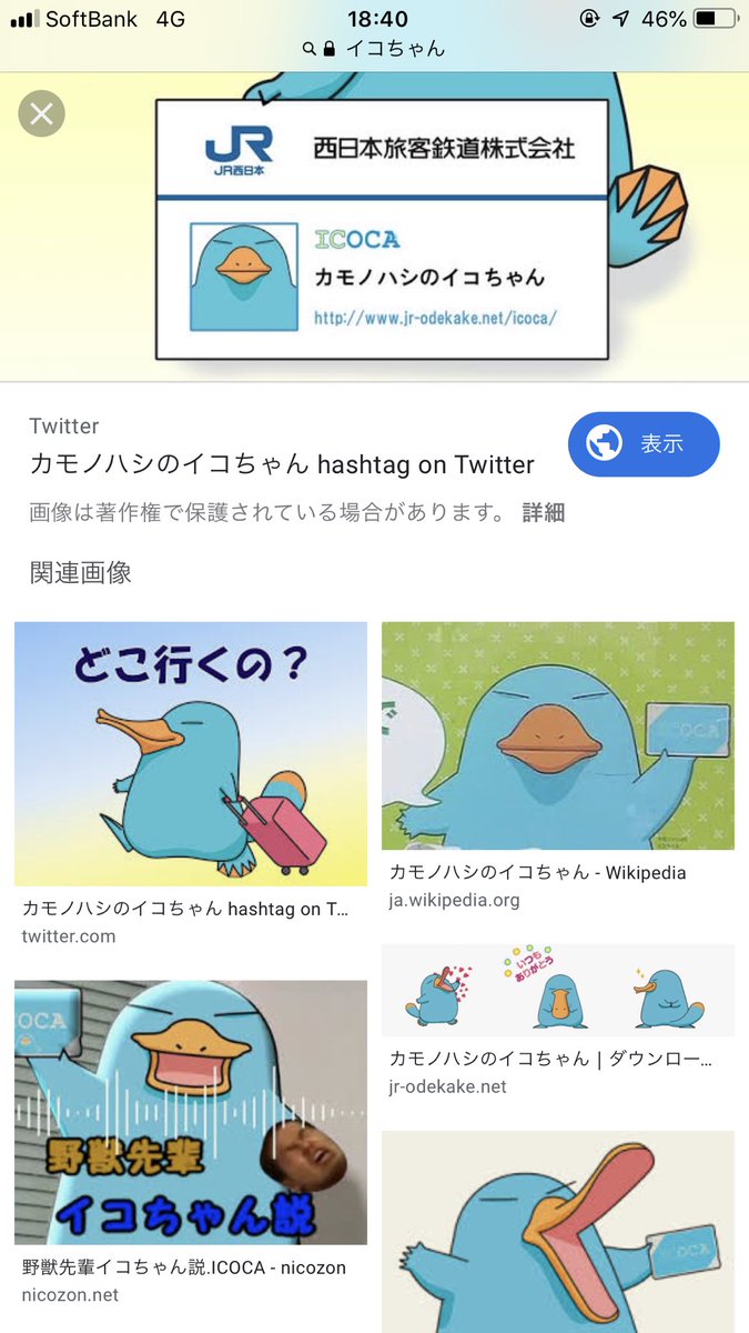 あっ