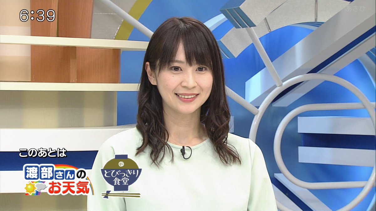 NANGA2110's tweet photo. #広瀬麻知子 アナウンサー #LastCasting #とびっきり #静岡のニュース #SATV_NEWS #SATV https://t.co/YyQ4IAahw4