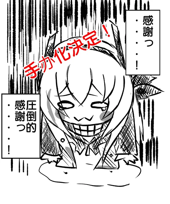 【ドルフロ】SOP MODⅡ Jr. #ドールズフロントライン #少女前線 #ドルフロ #M4SOPMODIIJr.(ドールズフロントライン) https://t.co/dWac3RMlHR 