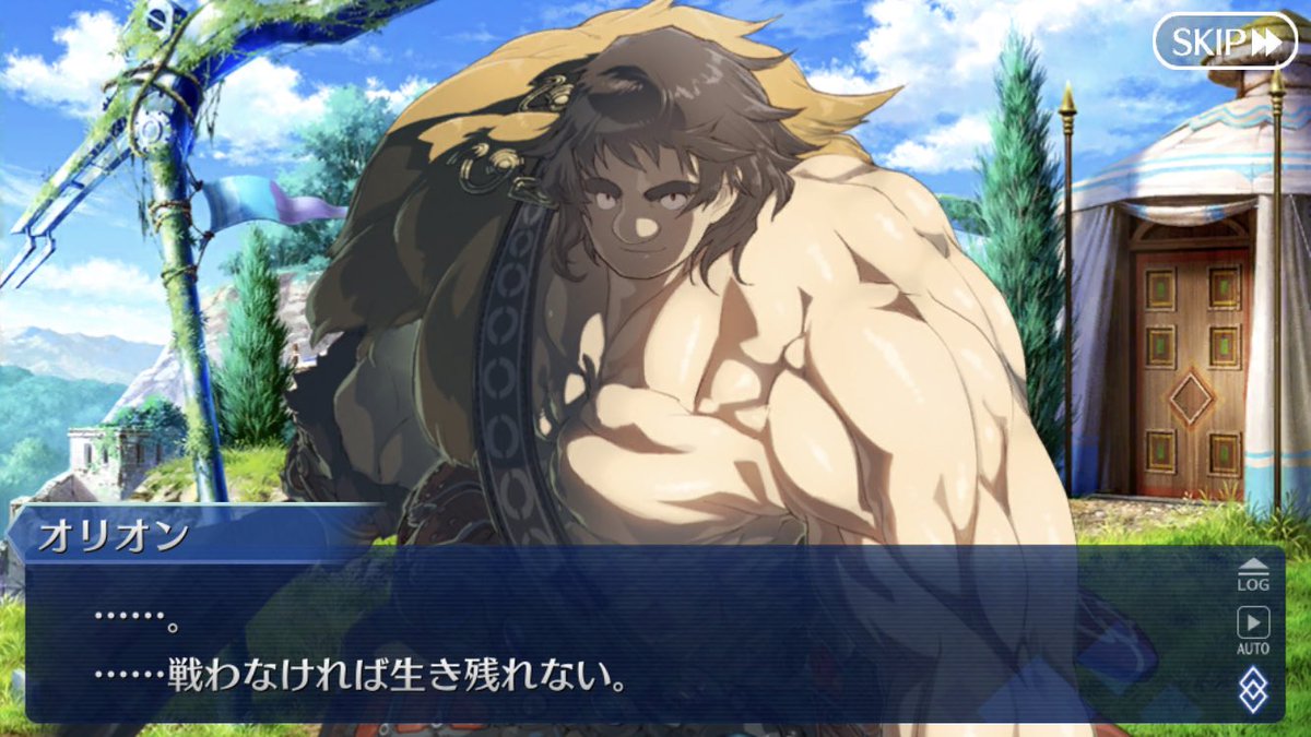 Fgo 突然サーヴァントによるバトルロイヤル In ミラーワールドが始まった図 Fgo 突然サーヴァントによるバトルロイヤル In ミラーワールドが始まった図