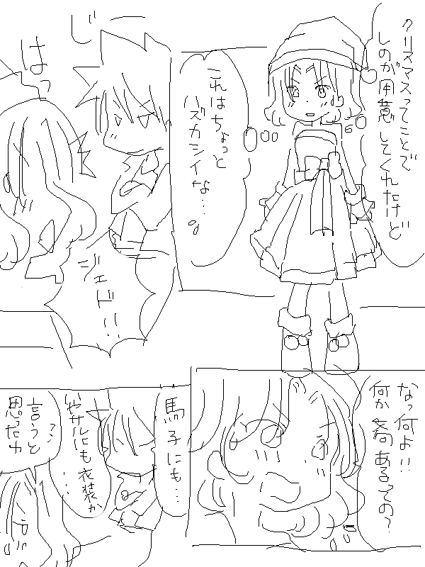 知内ひろ ジェドみみクリスマス 間に合わないのでざっと書いた構想だけでも上げてみる Braver 知内ひろ ジェドみみクリスマス 間に合わないのでざっと書いた構想だけでも上げてみる Braver