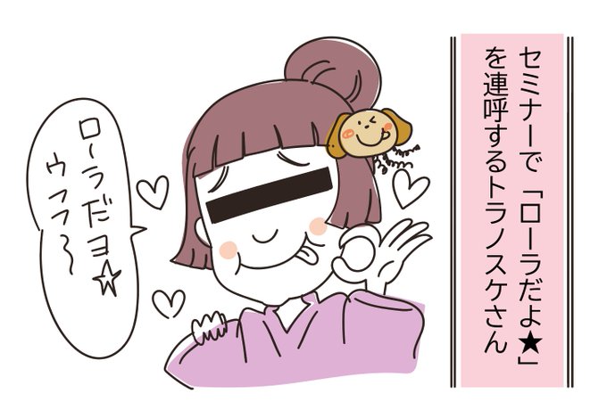 @toyotoyo2ro これはさすがに怒られるかな… 
