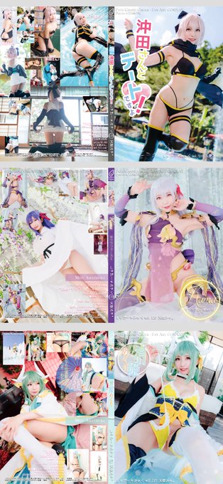 Twitterのコスプレ画像24