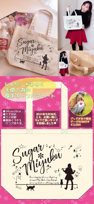 Twitterのコスプレ画像26