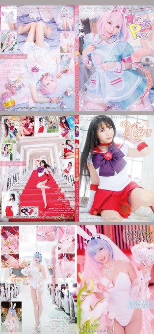 Twitterのコスプレ画像25