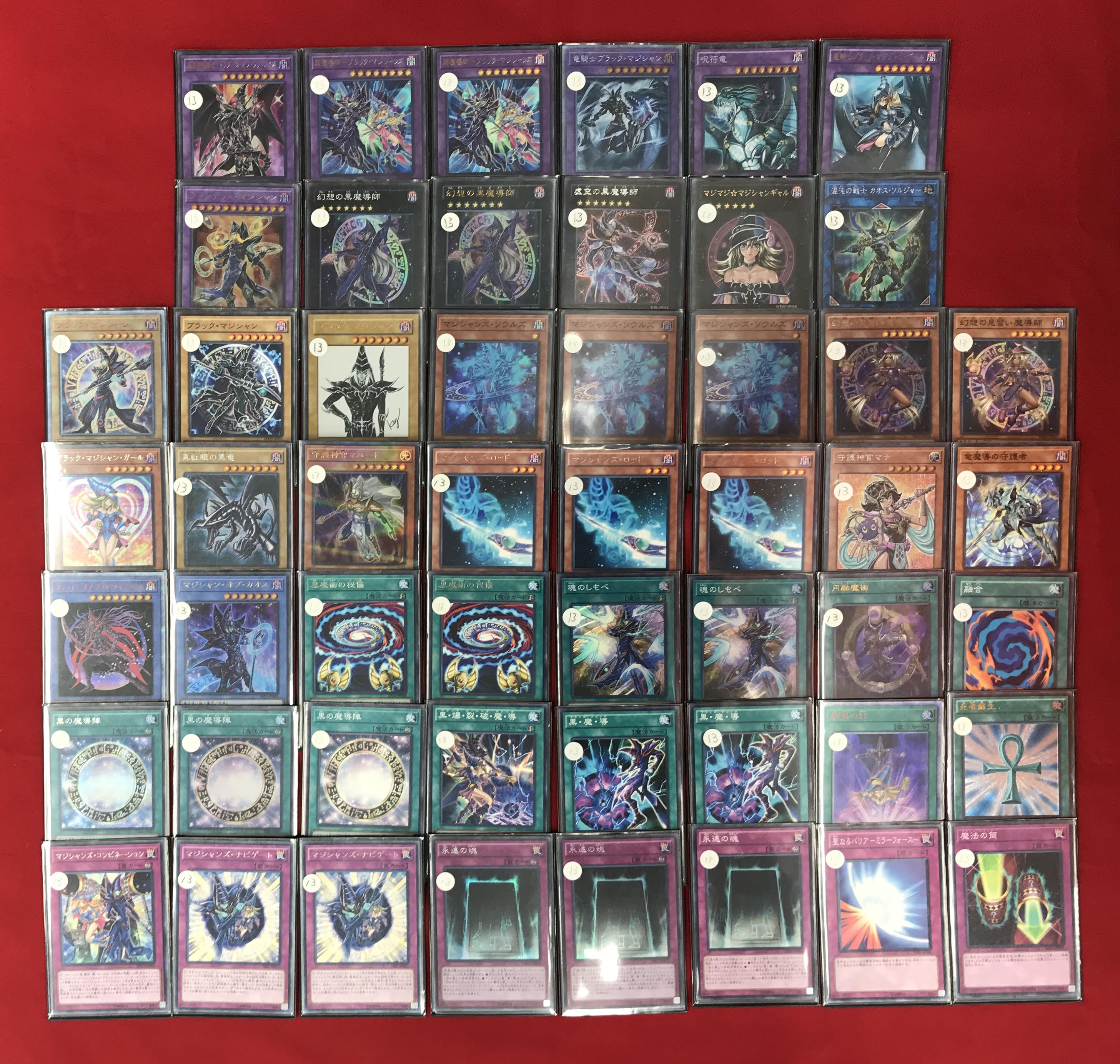サテライトショップ名古屋 в X: „【#遊戯王 貸出デッキ③】 最後