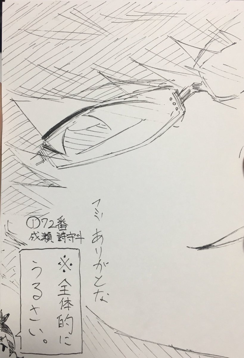 古見さん投票のやつ

またまたまたまたまたあげ 