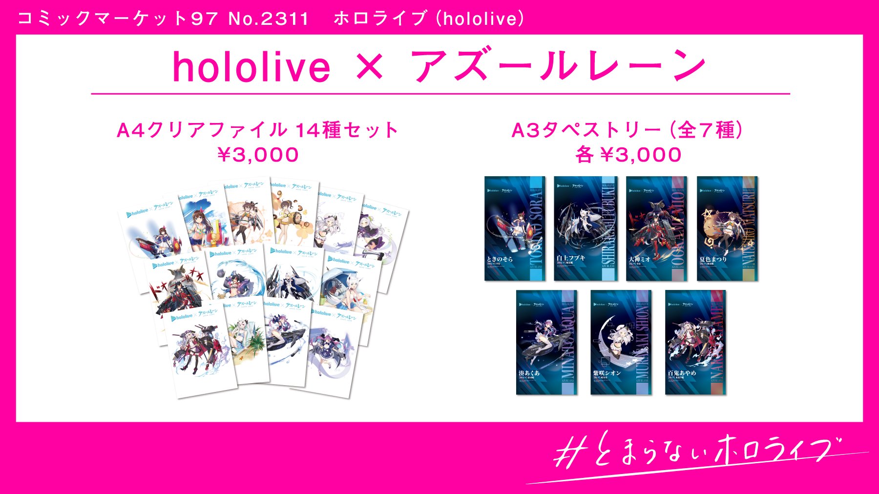 ホロライブプロダクション【公式】 on Twitter: