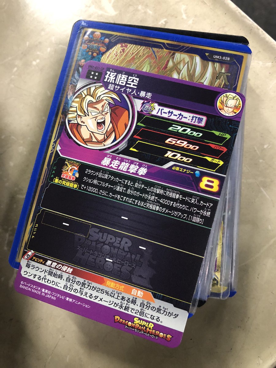 アカフ (@akafu_dbh) / Posts / X