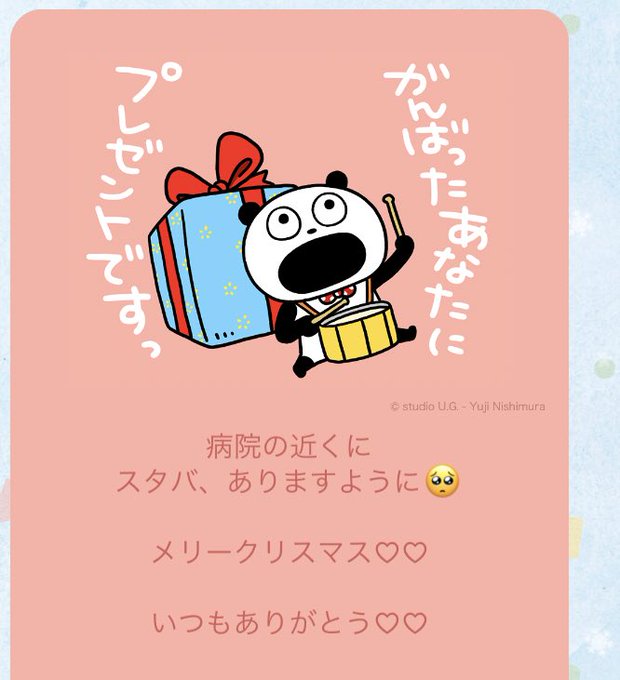 それが何よりのプレゼントのtwitterイラスト検索結果 古い順