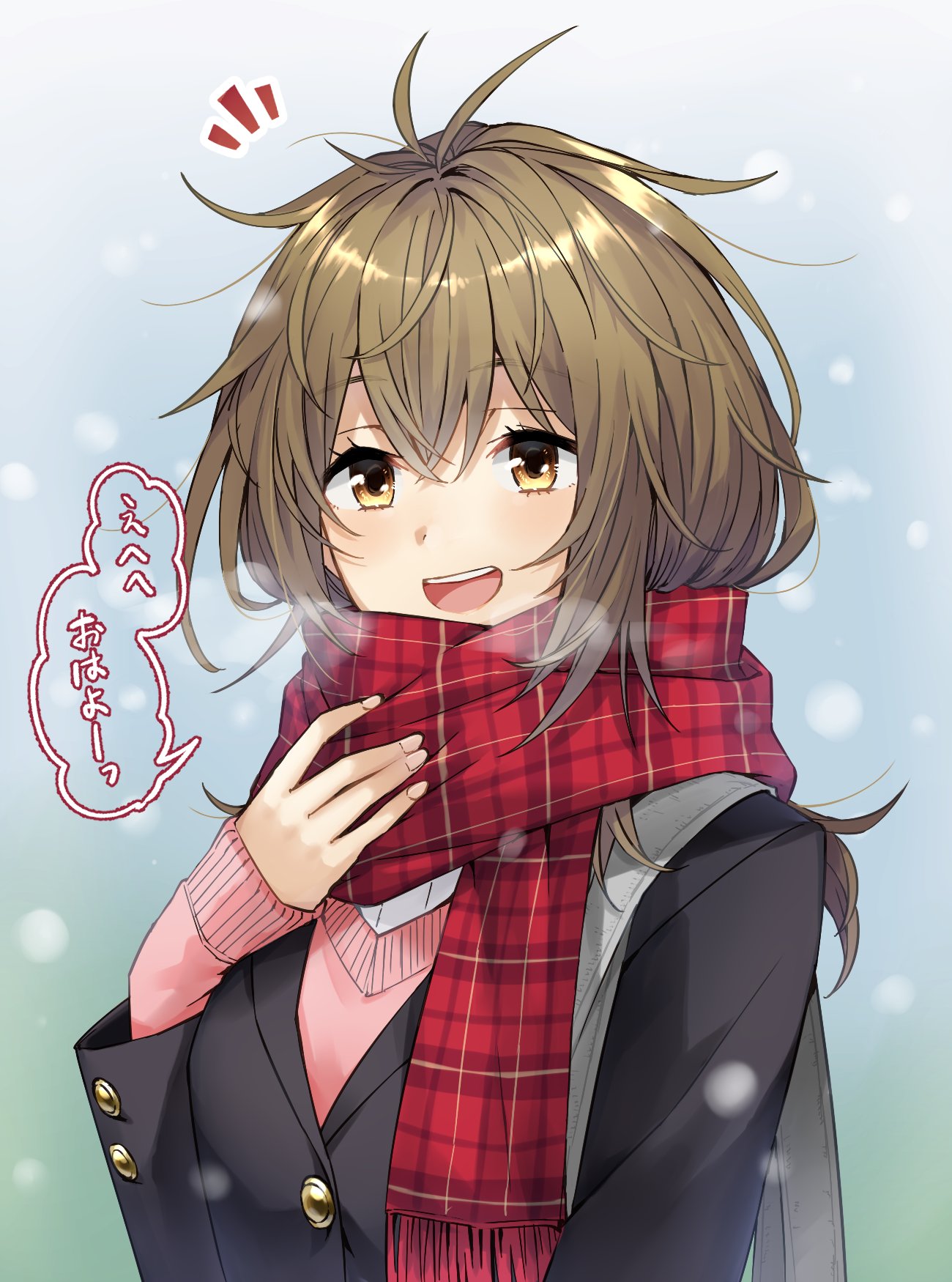 そめちめ 単行本 発売中 Twitterren 寝癖モサモサ髪マフラーイン萌え袖女子 良いよな というイラストです 再掲 T Co Ucpepfqax0 Twitter