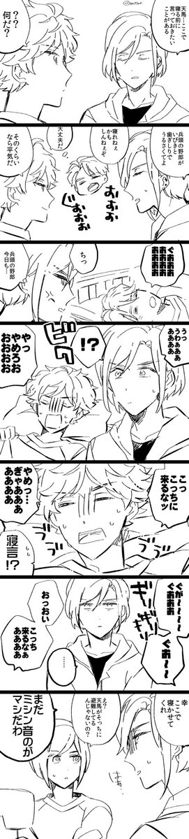 #2019年自分が選ぶ今年の4枚
気に入ってるのを選んでみた!今年も見て下さって有難うございました～～☺️来年もマイペースに描きたい! 
