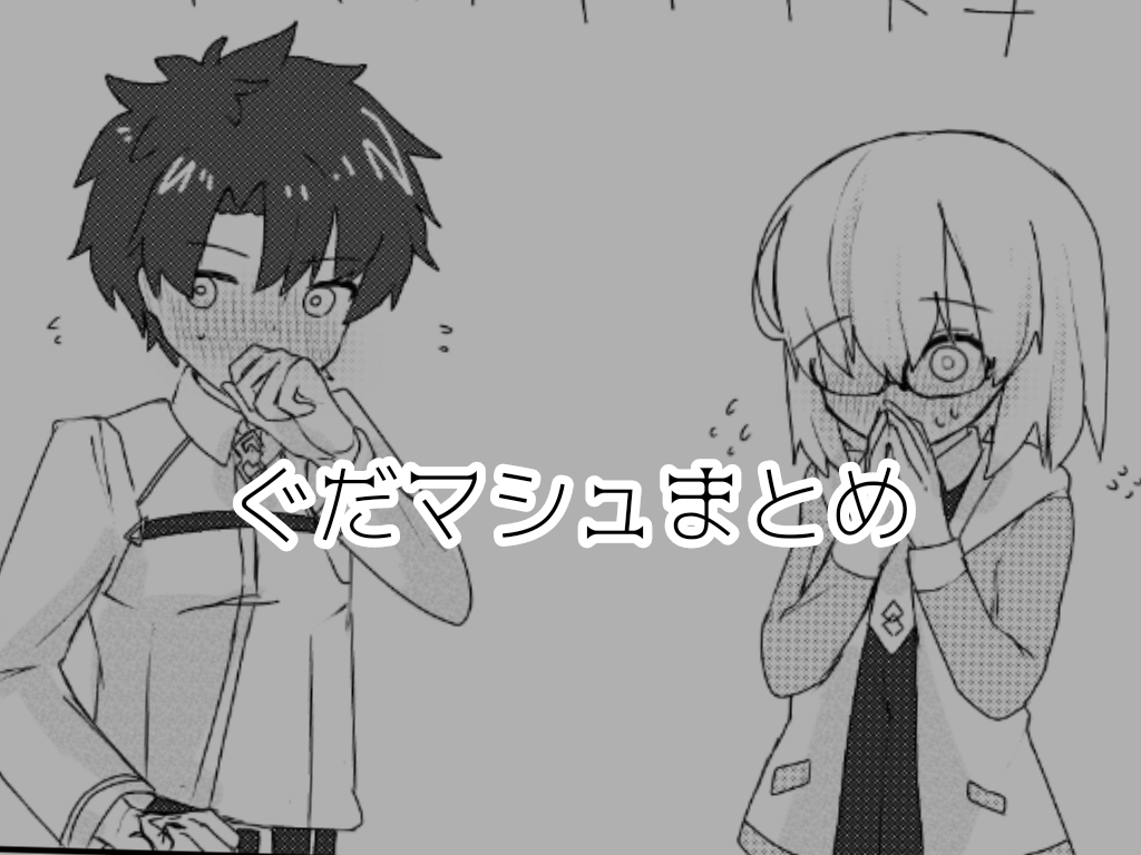 男主盾 男主盾
