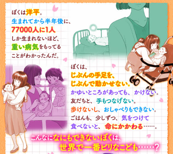 あんず 081 12 22 目がみえない 耳もきこえない でも ぼくは笑ってる 佐々木志穂美 このお母さん 強いなぁ と思う以上に辛い思いを沢山抱えているんだろうなぁ 笑顔の種を撒けるような人に私もなりたい 読書好きと繋がりたい 読了 T Co あんず 081 12 22 目がみえない 耳もきこえない でも ぼくは笑ってる 佐々木志穂美 このお母さん 強いなぁ と思う以上に辛い思いを沢山抱えているんだろうなぁ 笑顔の種を撒けるような人に私もなりたい 読書好きと繋がりたい 読了 T Co