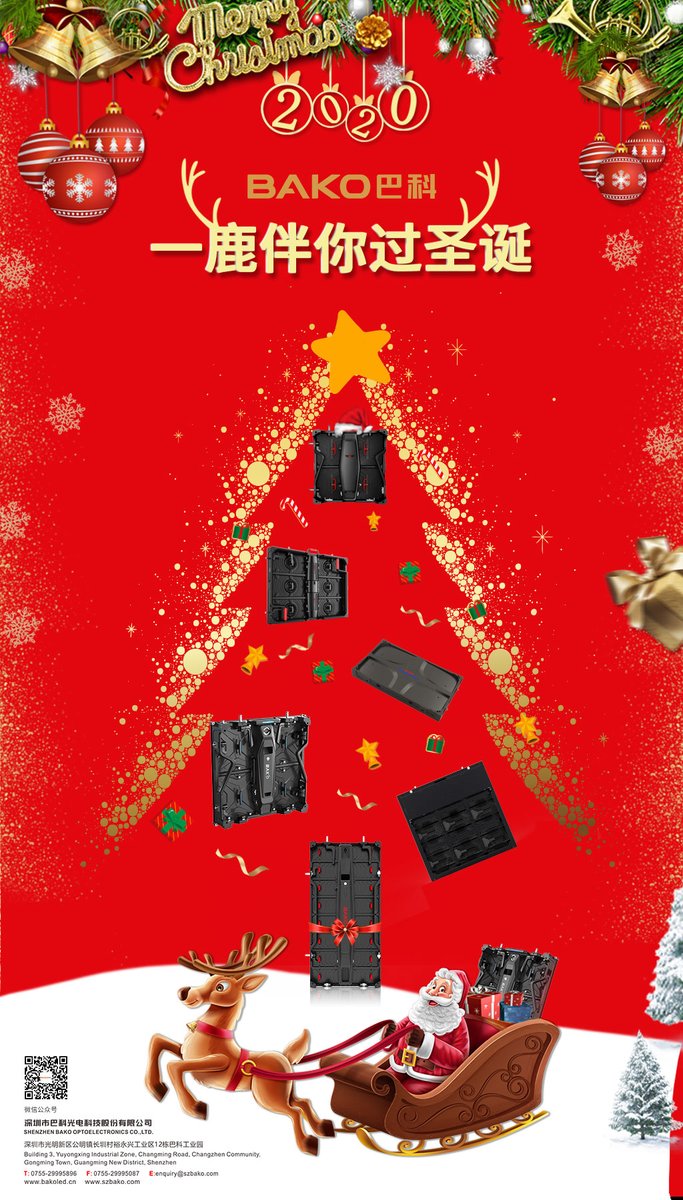 _leddisplay's tweet photo. Merry Christmas！https://t.co/IXV82umosb https://t.co/HtgblEixvI