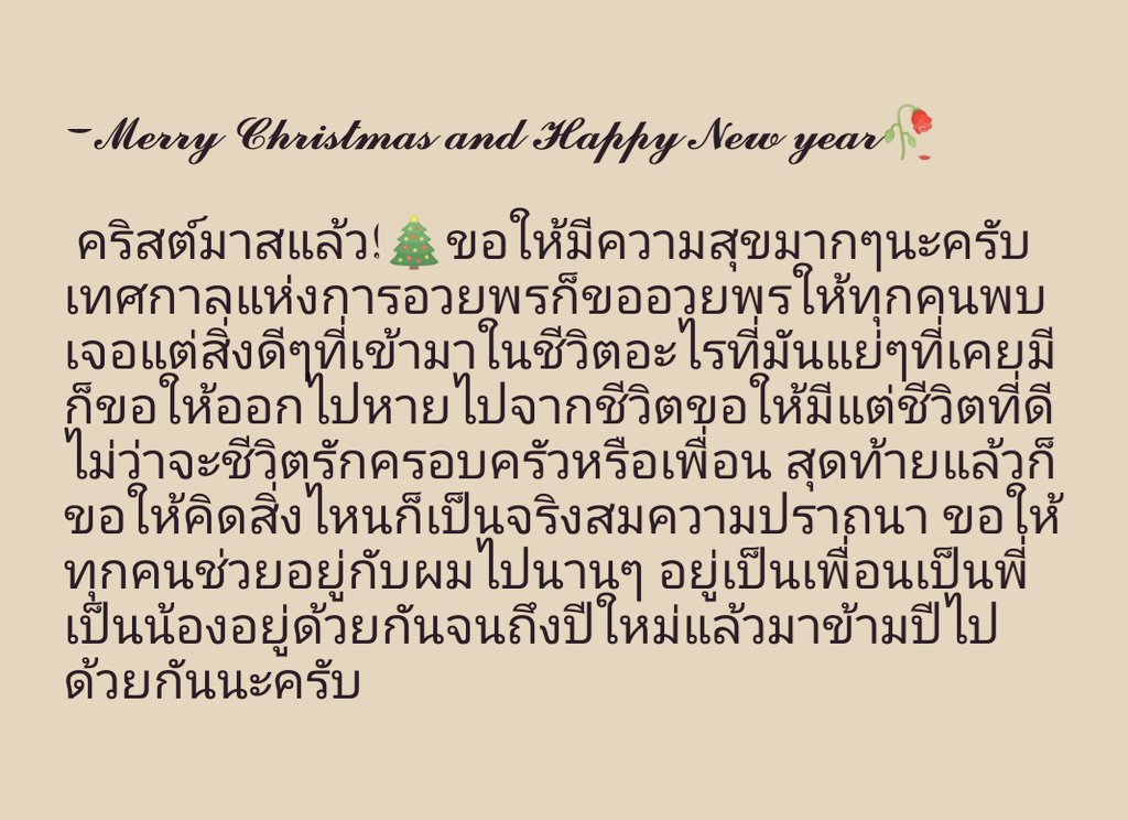 Merry x mas and Happy New year🗝️