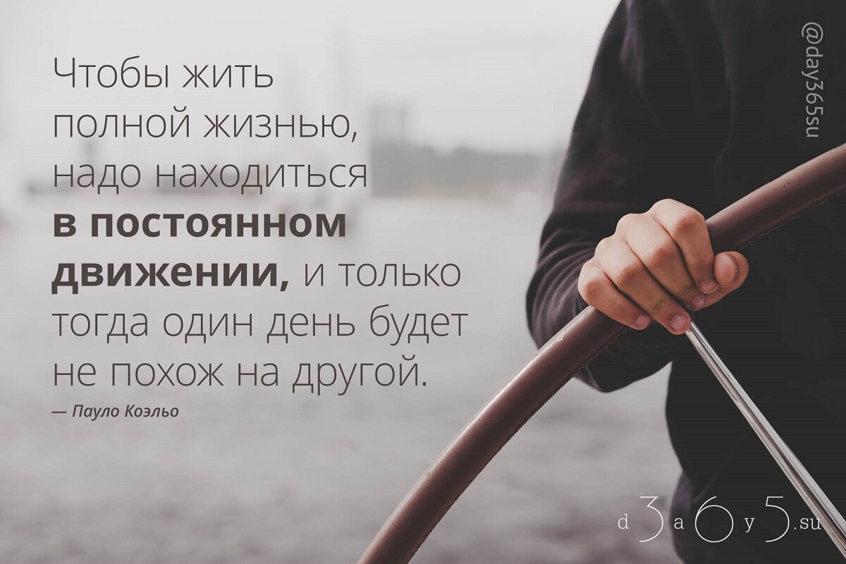 Бақыт құшағында тв программа астана. Жить полной жизнью что это. Жить полной жизнью что это. Живешь насыщенной жизнью полной приключений. Постер счастье живет в тебе.