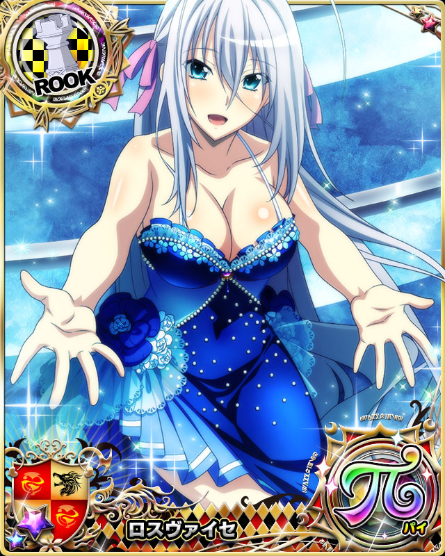 DxD Cards - Snow Dress Rossweisse #hdd_social_marv.