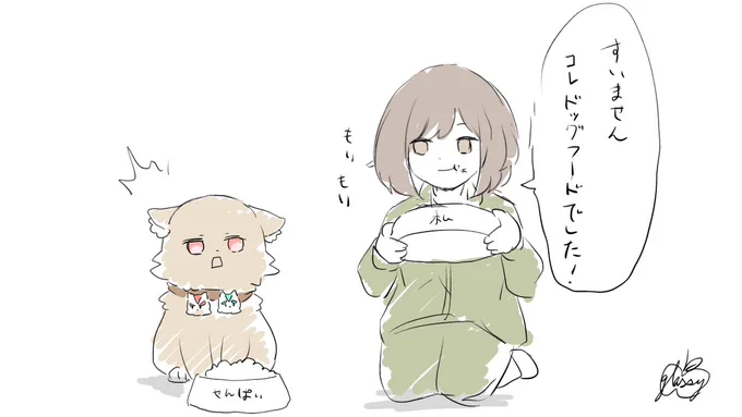@odoroku_o_o ペティグリーチャム買って来ました!!
先輩つよつよでカッコイイですよ!!!!? 